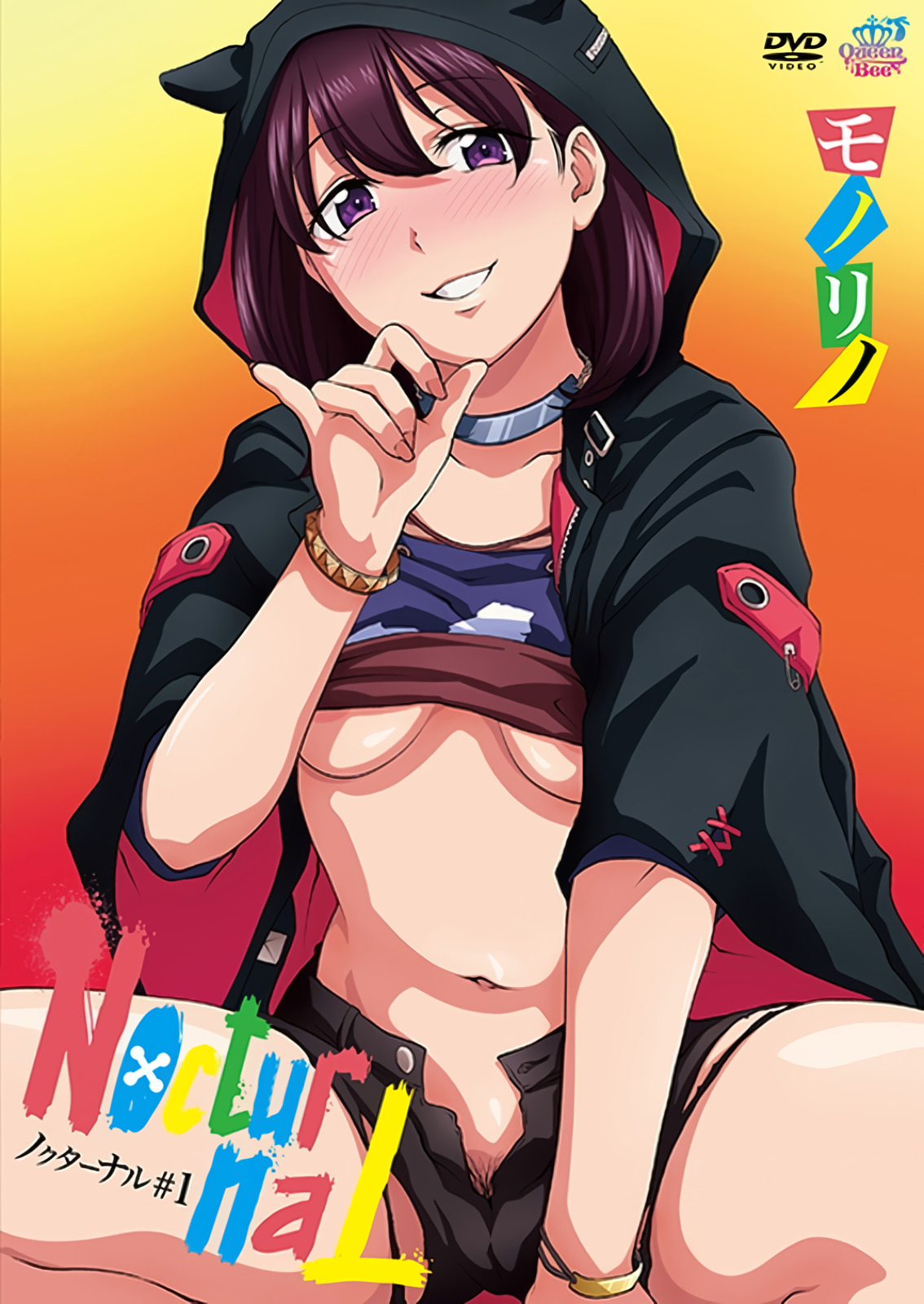 [Queen Bee] NocturnaL #1[モノリノ] -poster.png