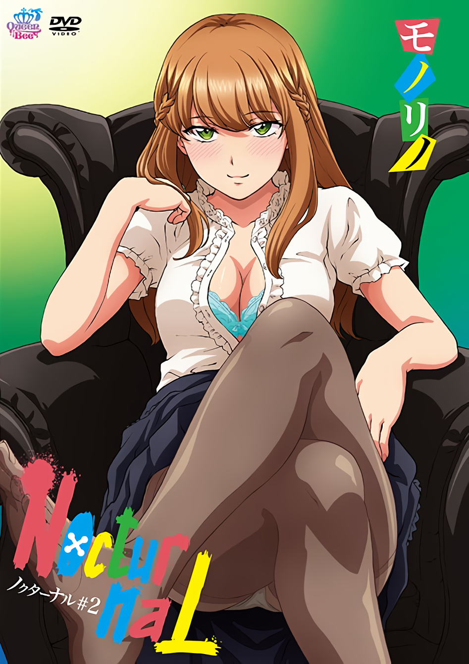 [Queen Bee] NocturnaL #2[モノリノ] -poster.png