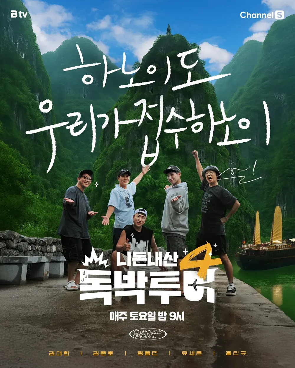 니돈내산 독박투어4.E30.webp