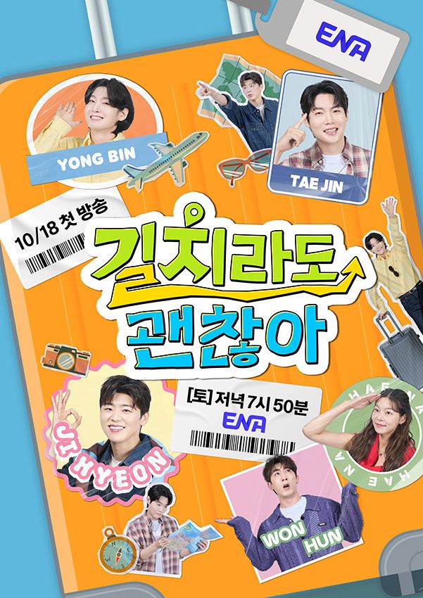 길치라도 괜찮아.E10.jpg