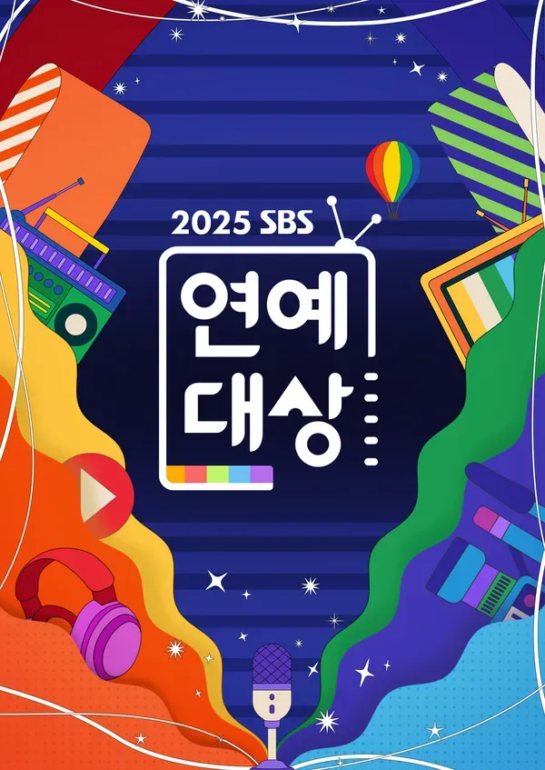 2025 SBS 연예대상 3부.webp