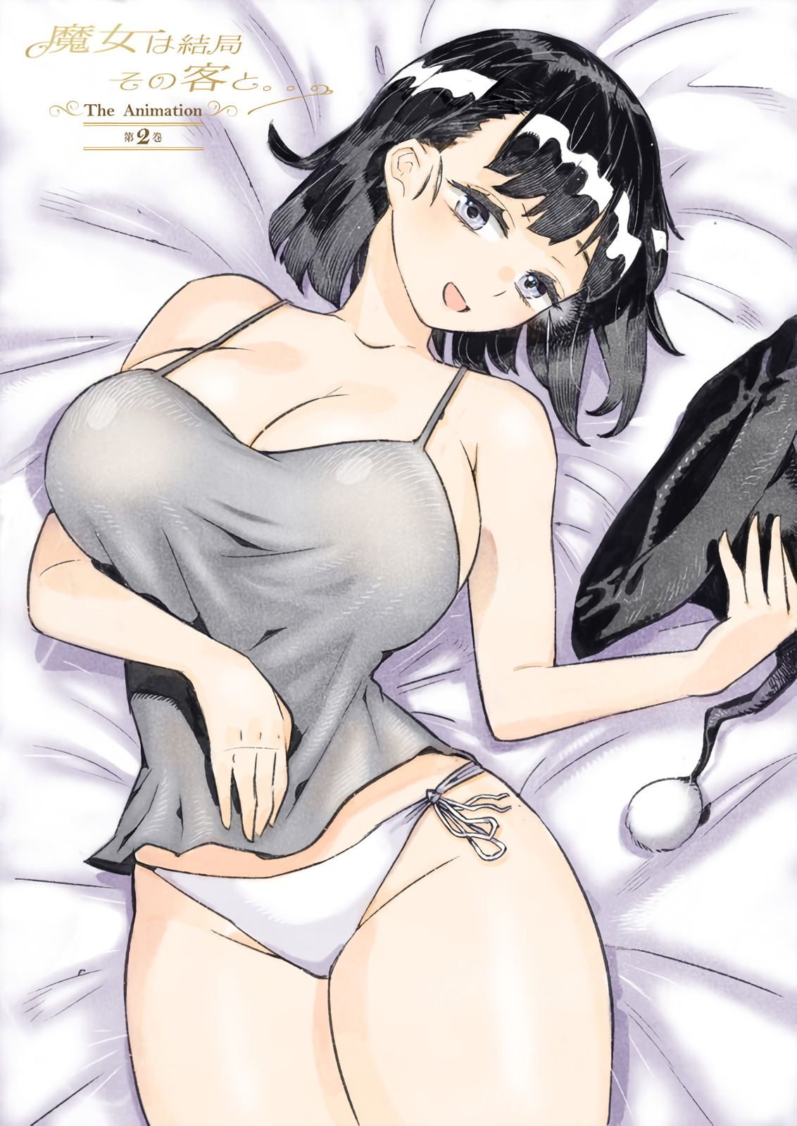 [ピンクパイナップル] 魔女は結局その客と。。。THE ANIMATION 第2巻 [JDXA-57732]-poster.png