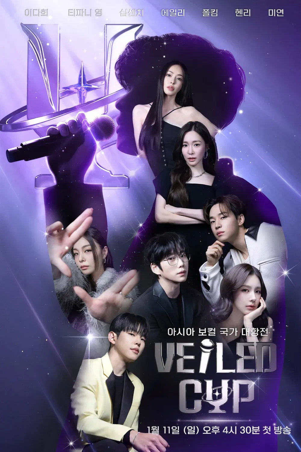 베일드 컵.E01.webp
