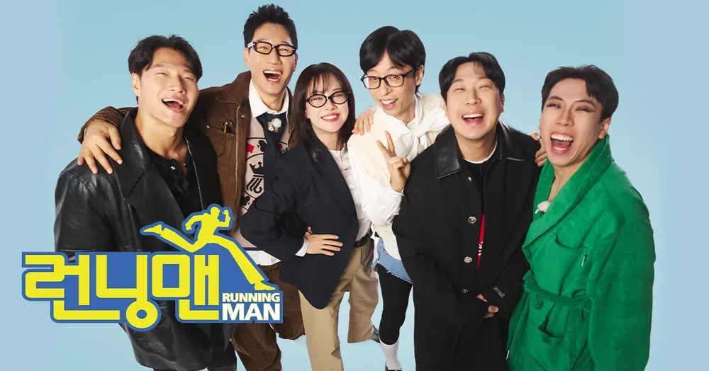 런닝맨.webp