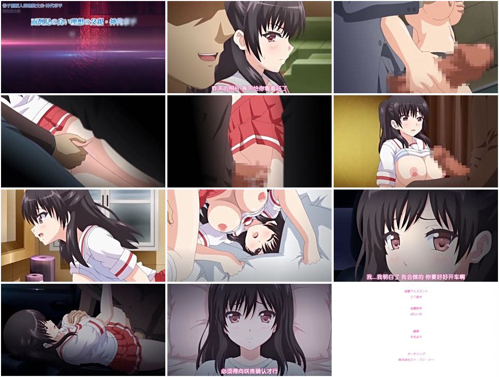 [nur(ニュル)] そしてわたしはおじさんに…… ～弄られた膨らみ……～ [ACNDP-1011].jpg