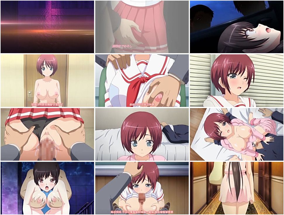 [nur(ニュル)] そしてわたしはおじさんに…… ～揺蕩う食い込み～ [ACNDP-1012].jpg