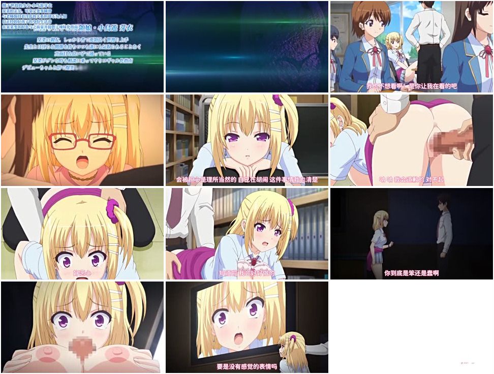 [nur(ニュル)] そしてわたしはセンセイに…… ～でびゅ～ちゃん～ [ACNDP-1015].jpg