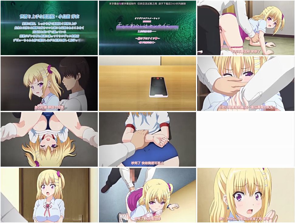 [nur(ニュル)] そしてわたしはセンセイに…… ～脇の下のアイツ……～ [ACNDP-1016].jpg