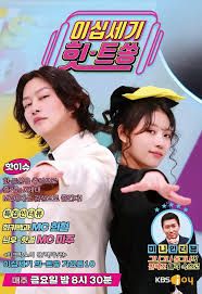 이십세기 힛-트쏭.jpg