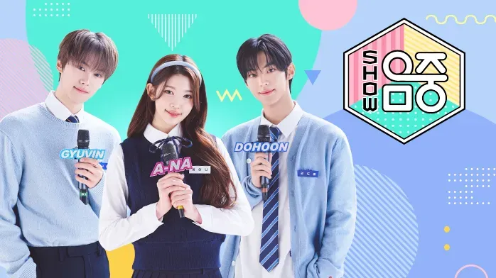 쇼 음악중심.webp