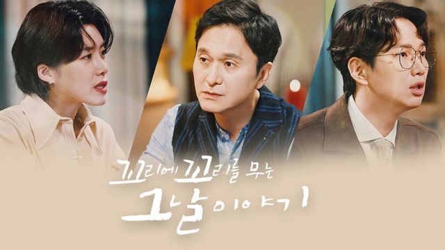 꼬리에 꼬리를 무는 그날 이야기.jpg