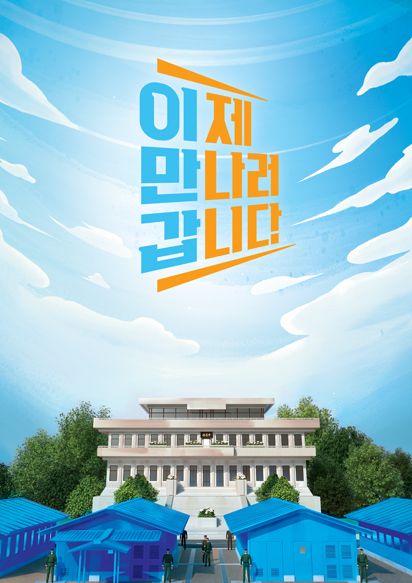 이제 만나러 갑니다.jpg