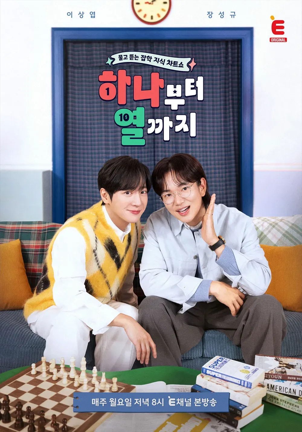 하나부터 열까지..webp