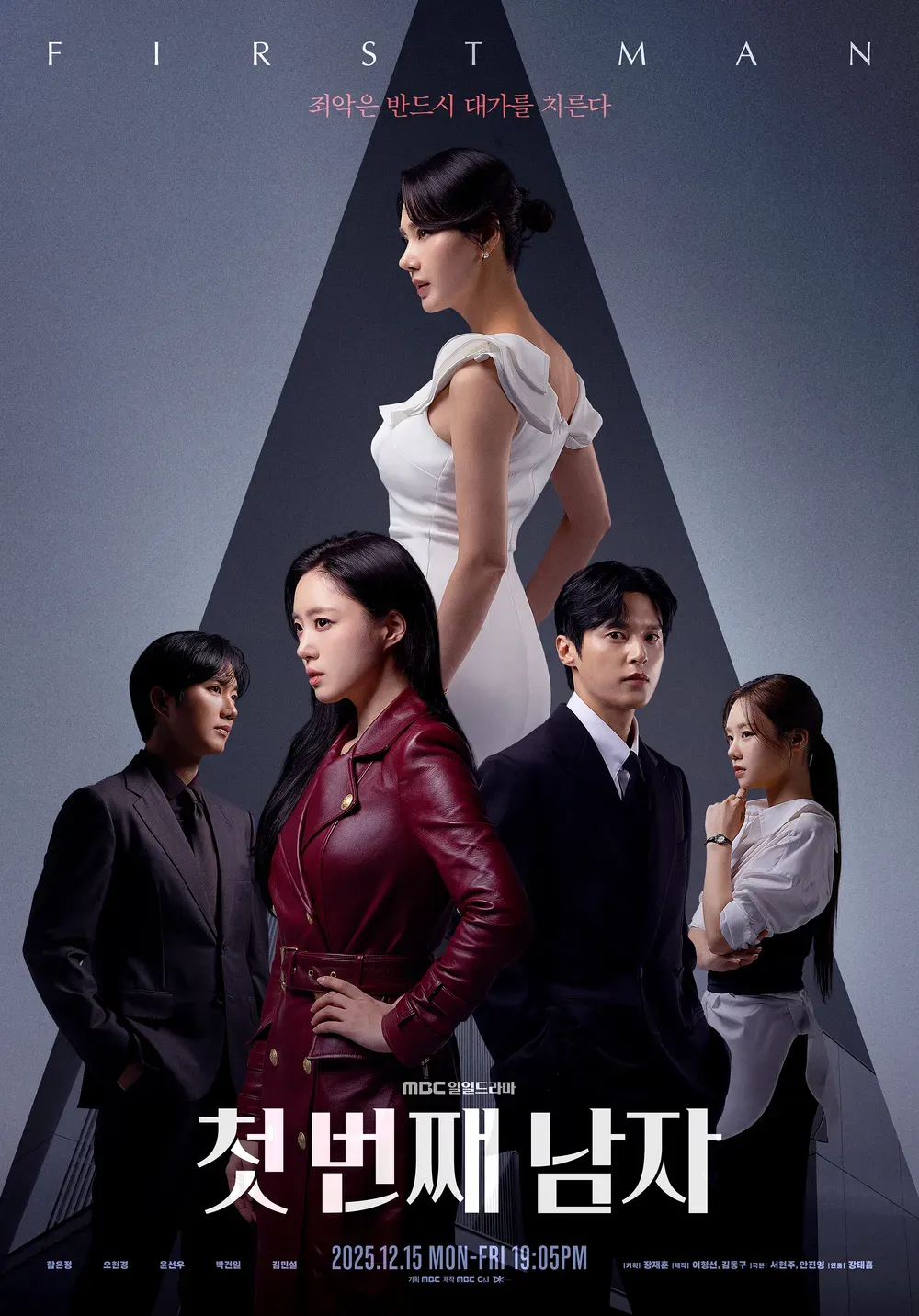 첫번쩨 남자.webp