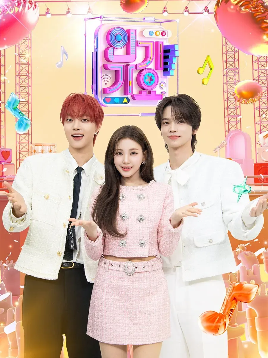 SBS 인기가요.webp