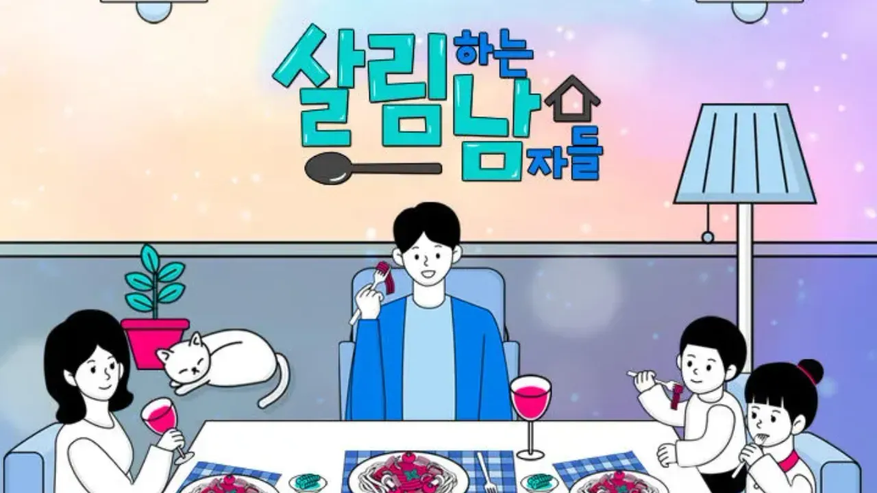 살림하는 남자들 시즌2.webp