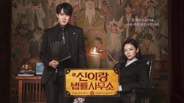 신이랑 법률사무소 개업식.E01.jpg