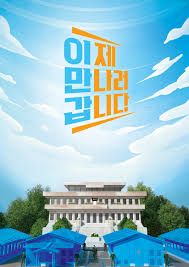 이제 만나러 갑니다.jpg