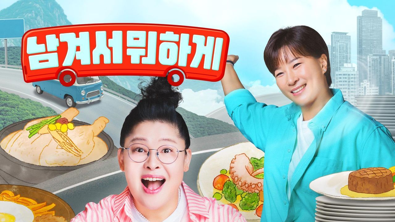 남겨서 뭐하게.jpg