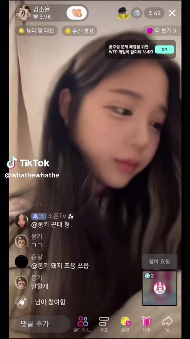 소은 [김소은 HMPH] 올노섹.mp4_20250716_135022786.jpg