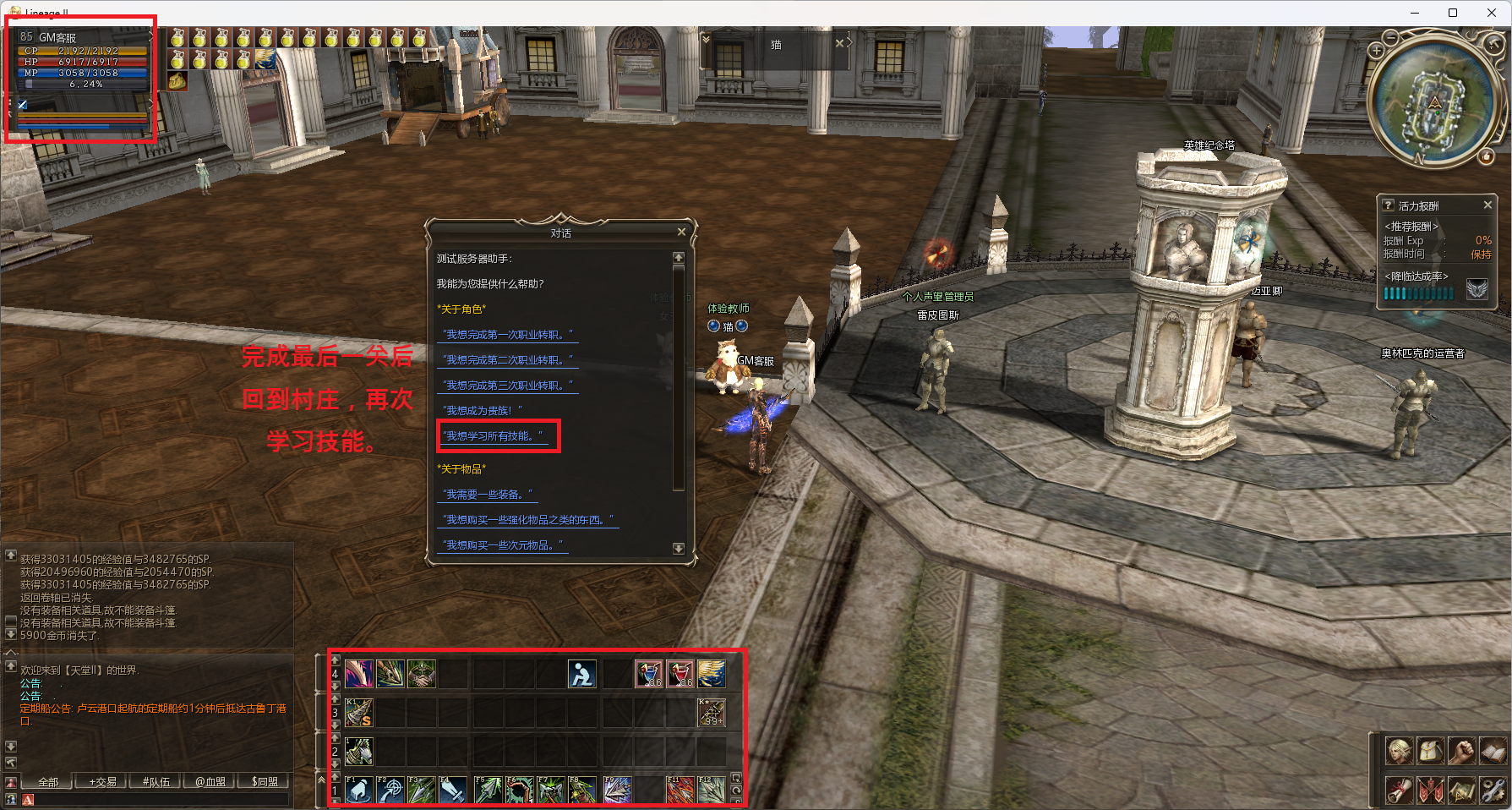 ScreenShot_2026-08-25_122246_894.png